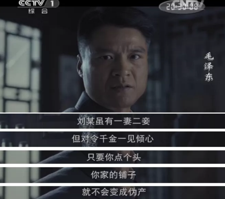 中国女性有当今的平等权利，毛主席是最大功臣