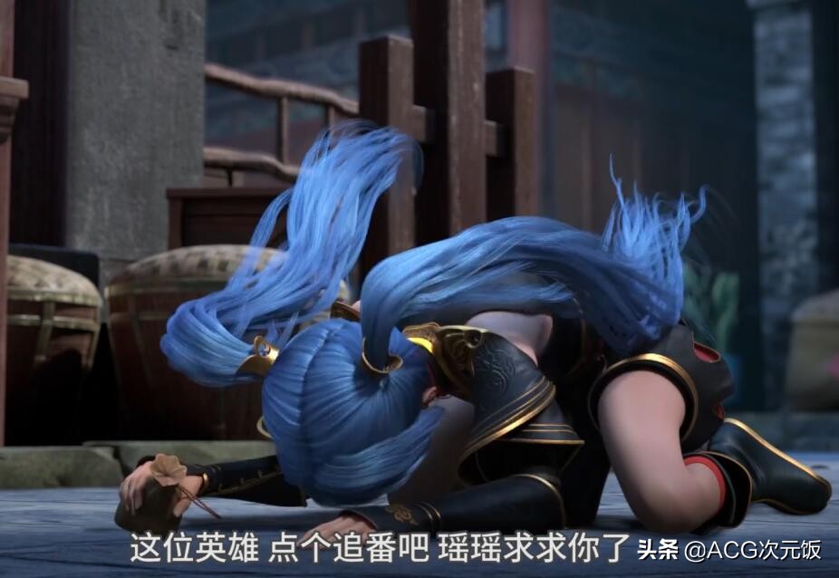 如今时隔一年第二季回归,依旧是熟悉的爽点剧情,甚至官方还给出小"