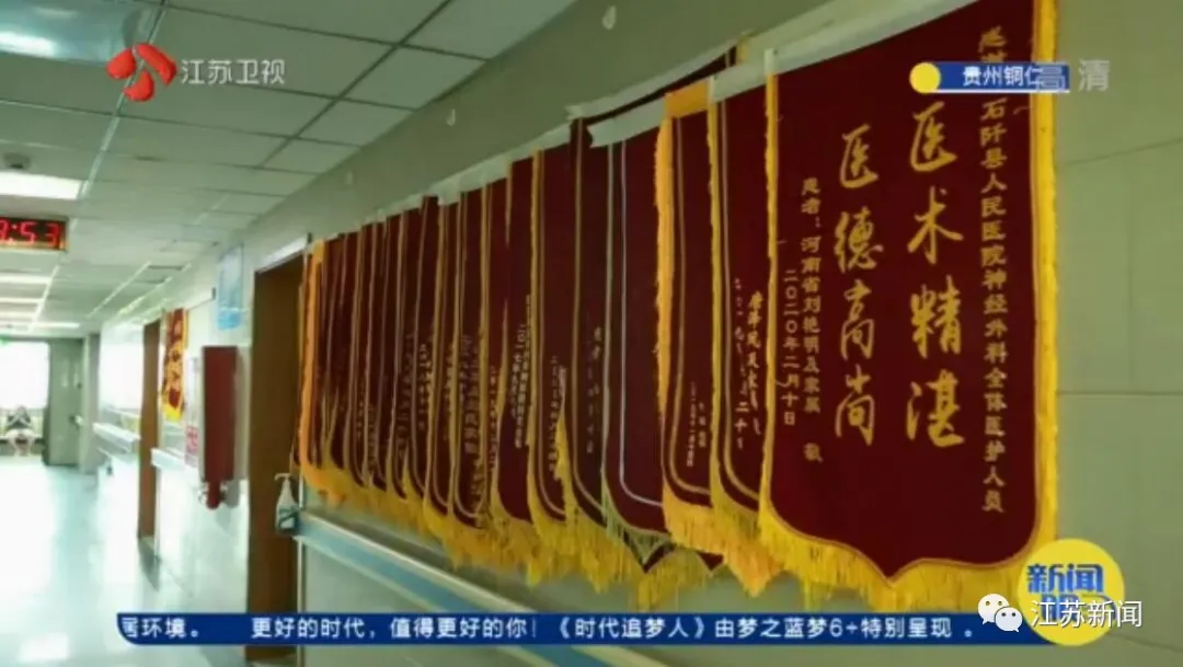 江苏医生■3年，425人次，他们为生命搭建“快速通道”