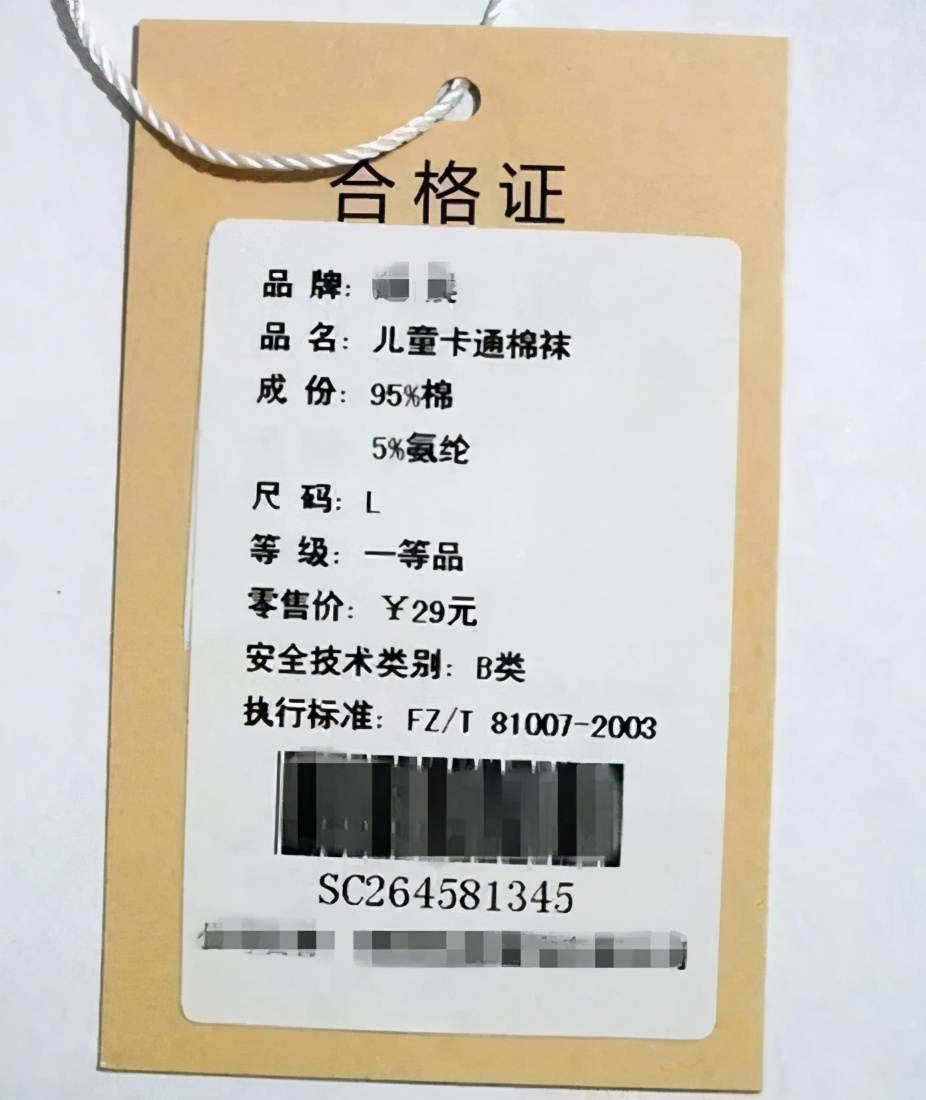 宝宝秋冬睡觉要不要穿袜子？宝宝袜子该怎么选？