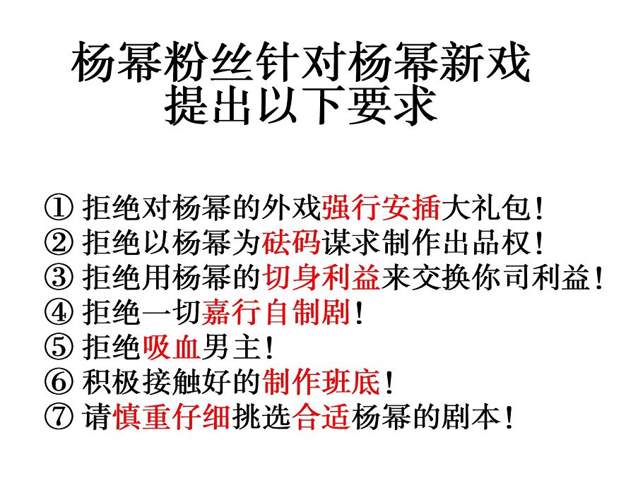 Company of dissatisfaction of Yang Mi vermicelli made from bean starch holds heat in both hands cling to, perform sodden theatrical work always still to Yang Mi, 