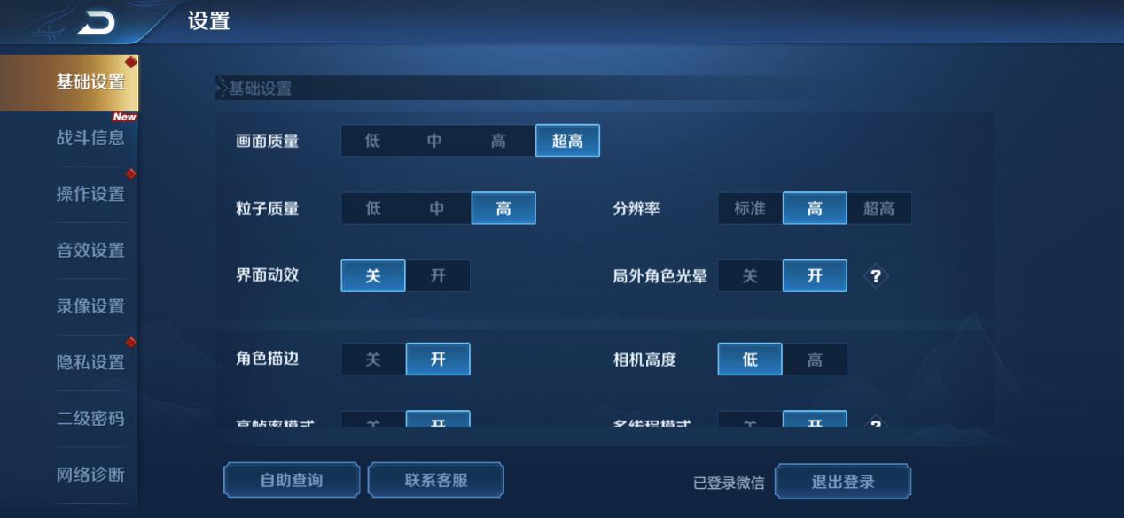 千元内三项首款实力出位 荣耀Play3上手评测