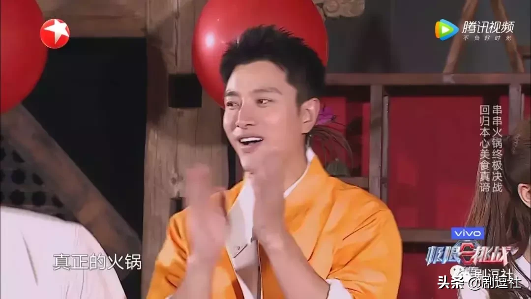 第五季《极限挑战》跌到4.4分了……