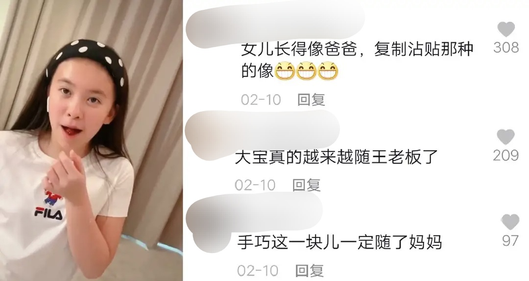 42岁刘涛穿一身名牌炫富，手提包近20万块，细纹