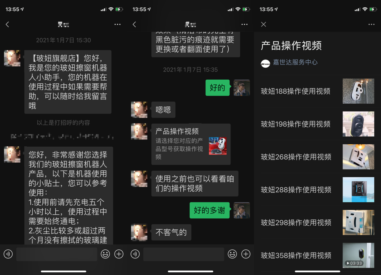 科技解放我爸，玻妞388擦窗机器人，明亮窗户，清洁神器