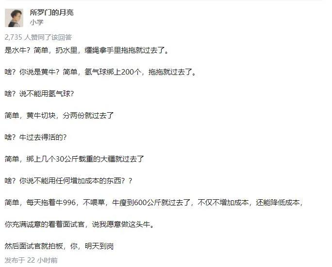 任正非：公司请你来不是让你学习的，我们没有责任培养你