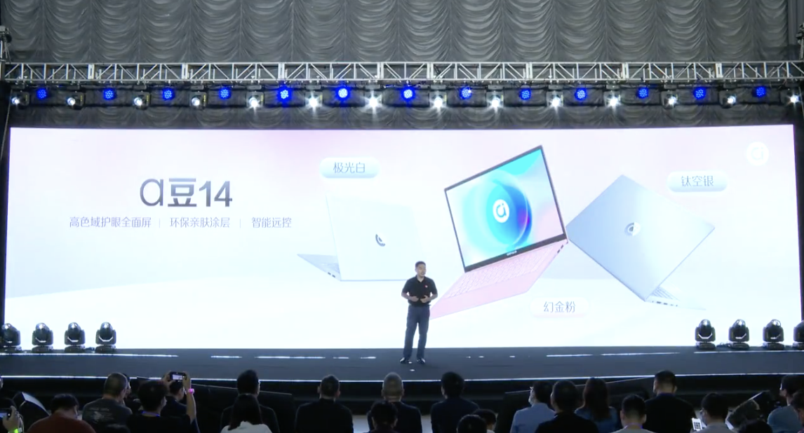 笔记本行业有多卷？华硕都跑去找三星堆做联名了