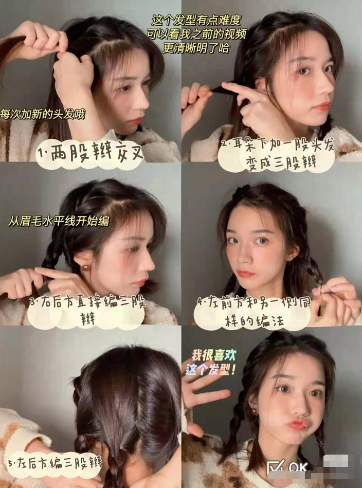徐子淇夫妇雪中秀恩爱，穿粉色羽绒服套装配少女麻花辫，活力满满
