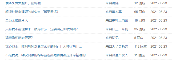 47岁高龄搭档90后女星，拿晚节换片酬，钟汉良真是“拼”了