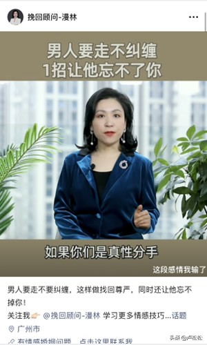 视频号什么样的标题容易上热门？