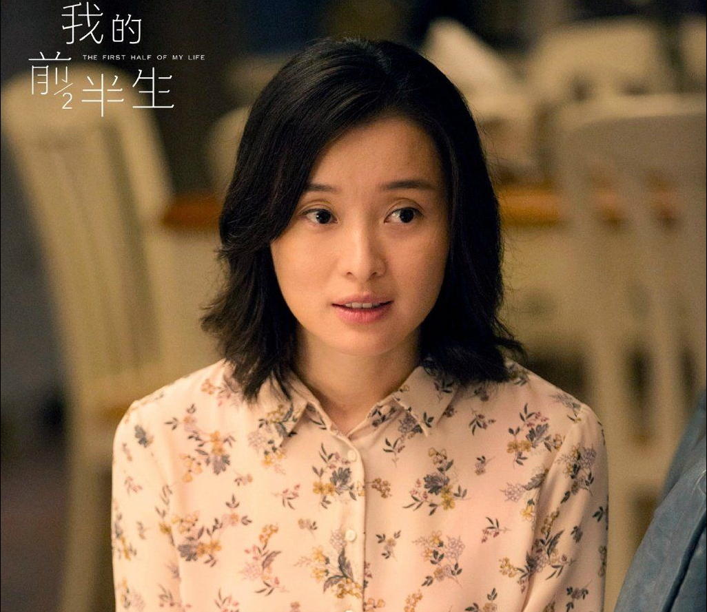 陳建斌對蔣勤勤的愛，始終藏著對另一個人的愧疚，49歲她還未結(jié)婚