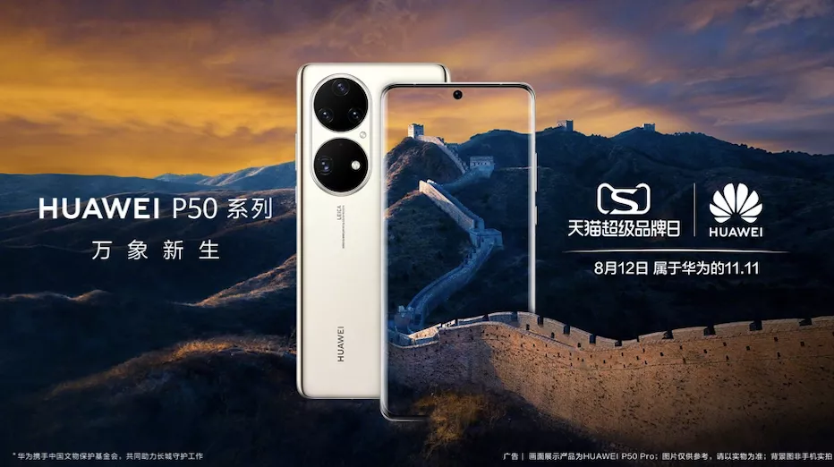 在天猫拿下六个行业第一,这个最艰难的中国品牌“回来”了