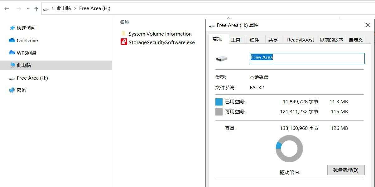 让我的电脑数据安全和可靠，又入手了东芝移动硬盘新品