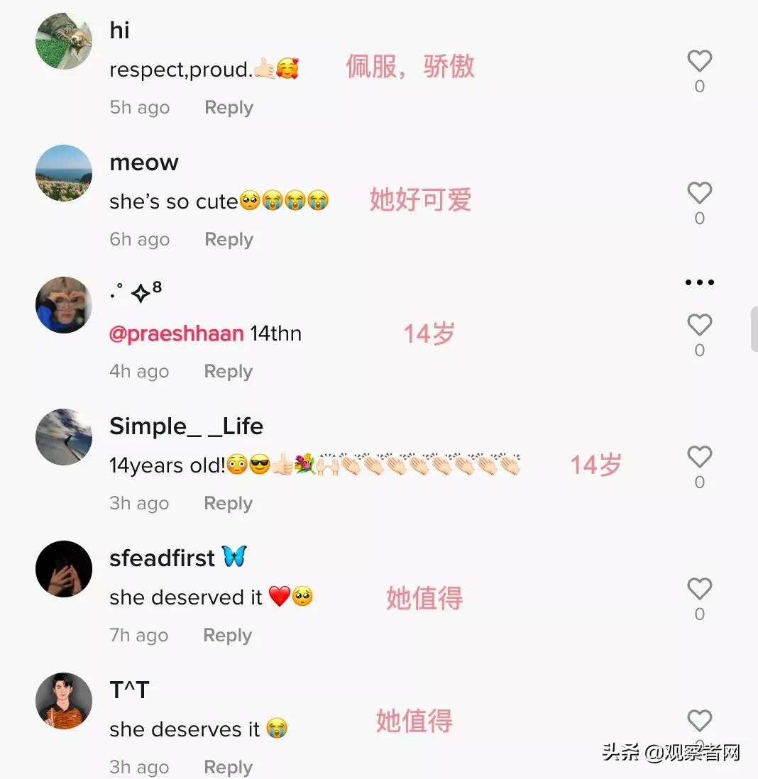 中国奥运代表团的00后们，正在鼓舞着全球的Z世代