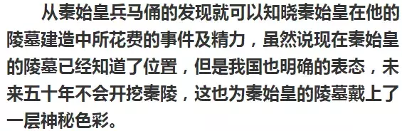 中国十大未解之谜，探秘需要历史的见证-第6张图片-大千世界