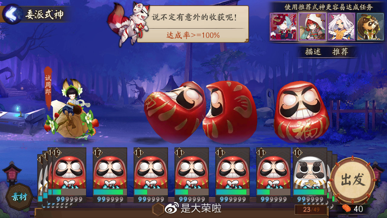 从入门到熟练的狗粮升星全方面教学向攻略。你还没学会吗？