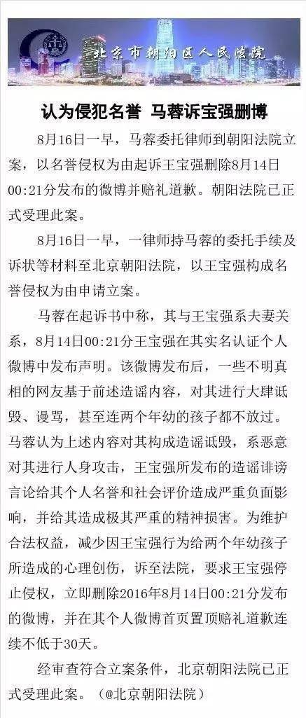 离婚四年后被传复合？王宝强为儿子庆生，马蓉冷静发声耐人寻味