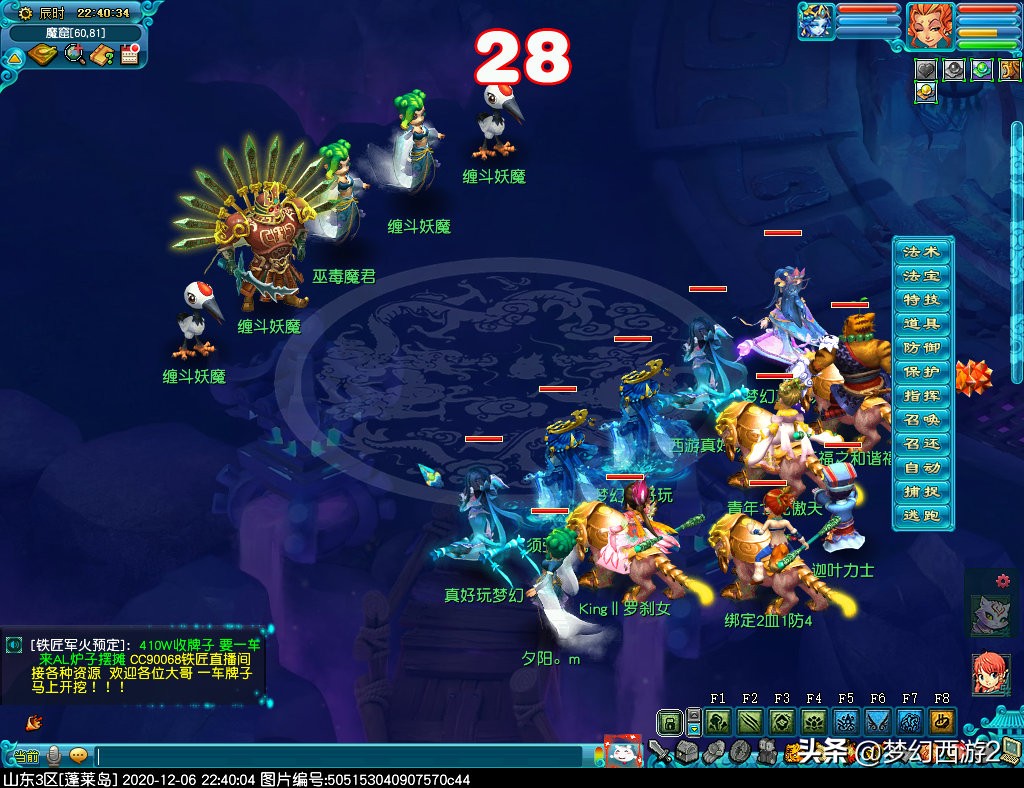 梦幻西游2：五开大百科攻略篇奇遇维摩诘最佳支线拿大五宝