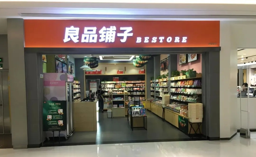 餐饮新零售被空前“热捧”，透过背后逻辑的三