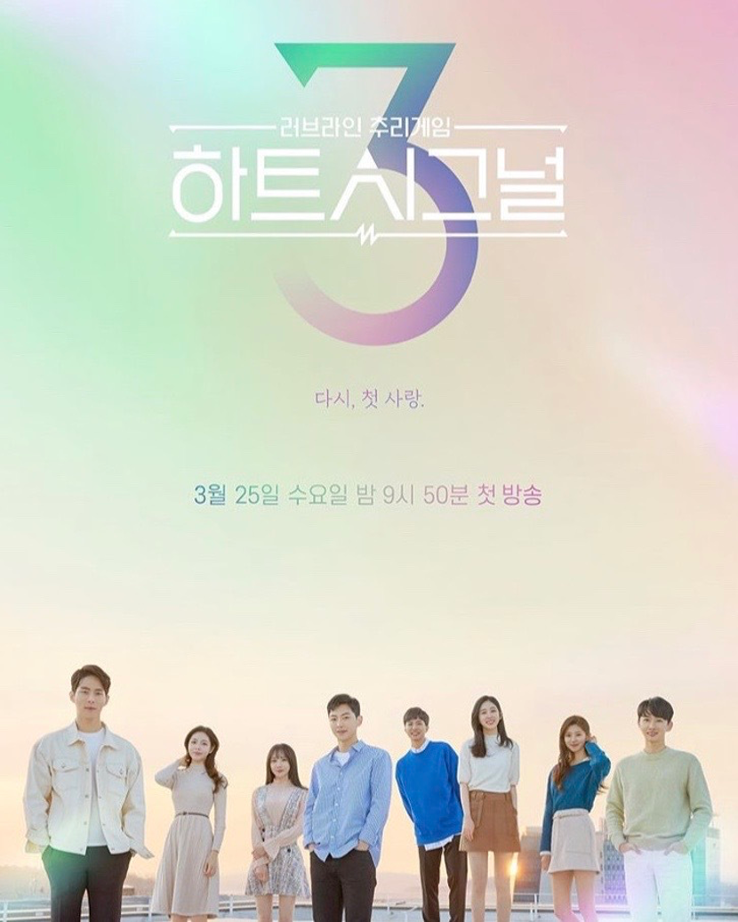 比《非诚勿扰》甜，比《中国新相亲》真，这帮