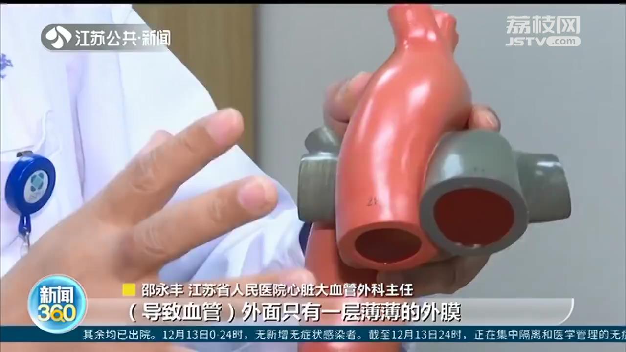 气温骤降要护&ldquo;心&rdquo;！血压高不控制 44岁男子昏倒险丧命