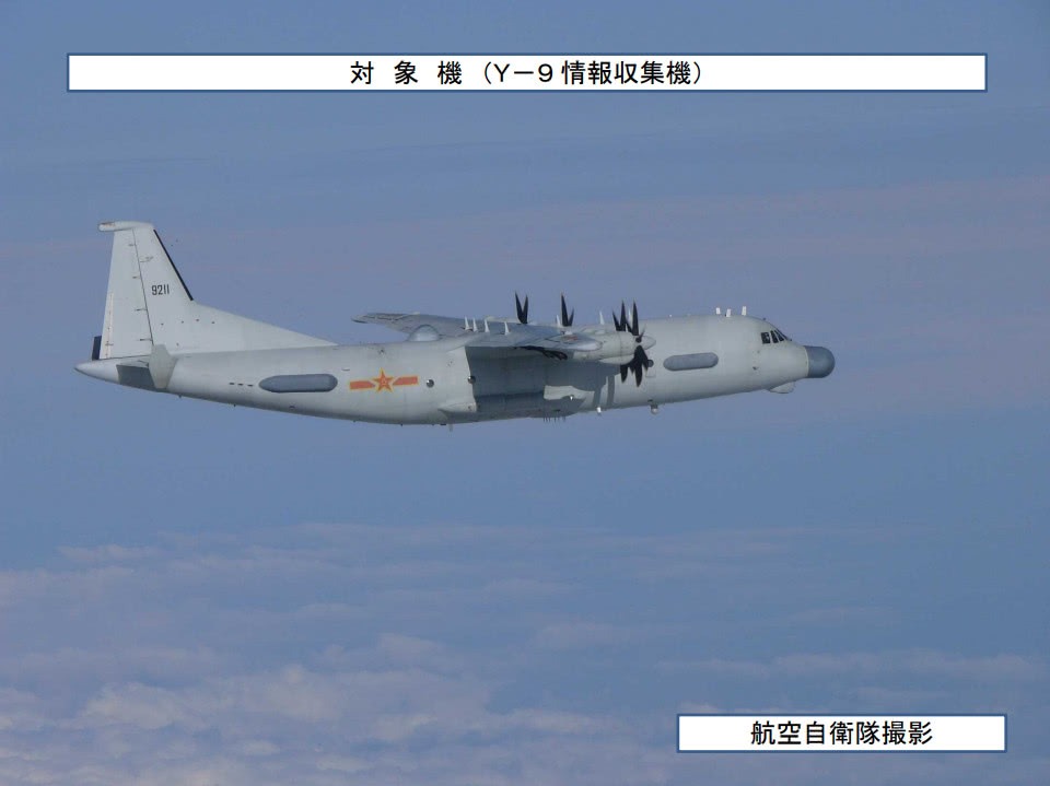 日称：中国情报侦察机穿越对马海峡飞行 空自紧急出动战斗机应对