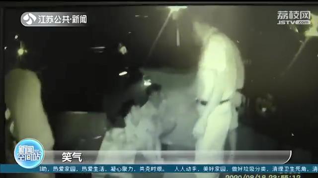 三男子车内吸食&ldquo;笑气&rdquo;时被抓 民警还查获近两千只&ldquo;笑气弹&rdquo;