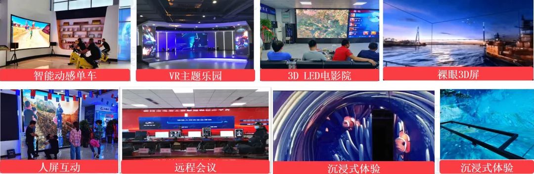 大显示 大未来｜2020年强力巨彩近200场推介会引爆全国