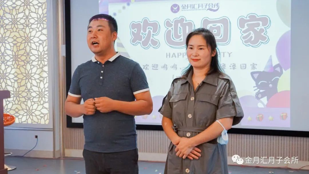 欢迎五年前金月汇单卵三胞胎宝宝回家