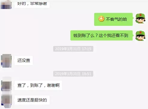 真实案例:花了6000多,赔了50万!事实证明:保险理赔并不难! 第2张 真实案例:花了6000多,赔了50万!事实证明:保险理赔并不难! 第2张