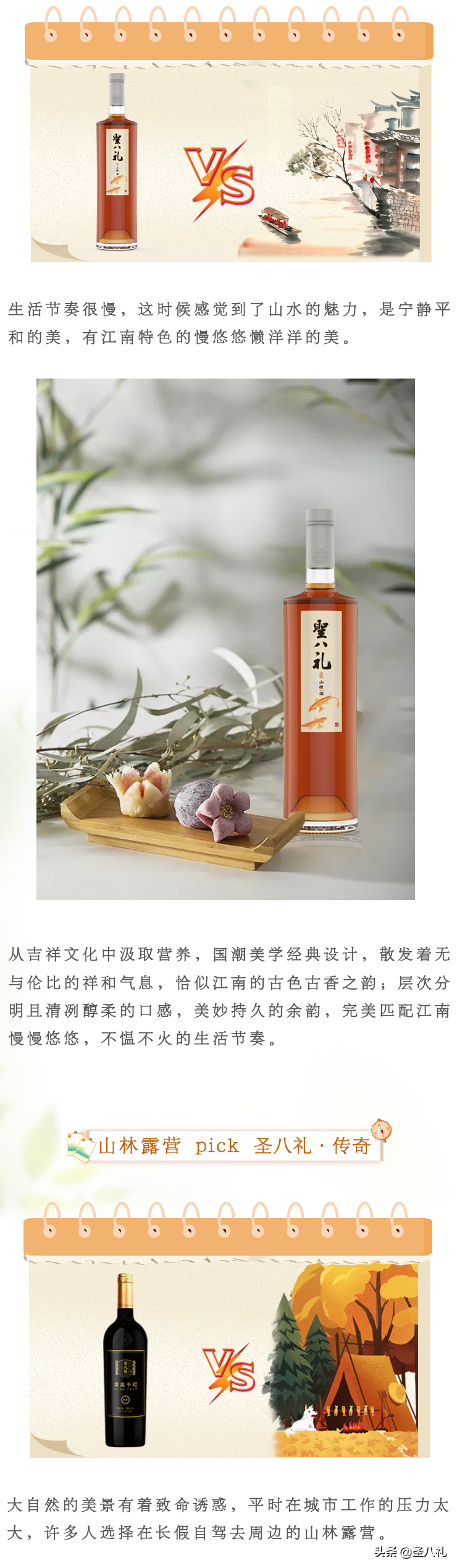�ڶڶڣ����쵱ȻҪ��ʥ����ɽ髾�
