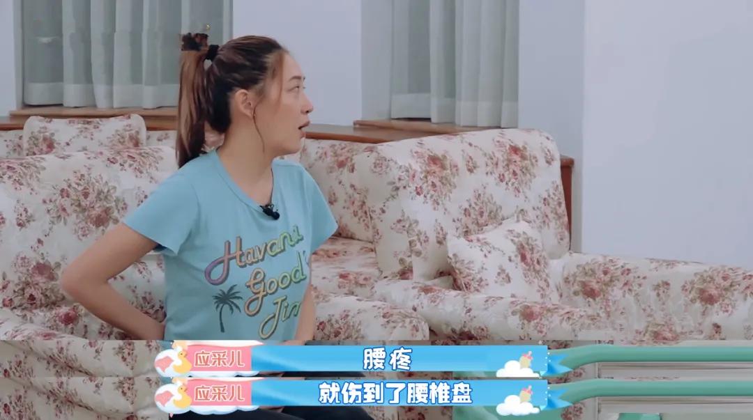 應采兒二胎后腰疼到哭，10個產婦8個腰疼