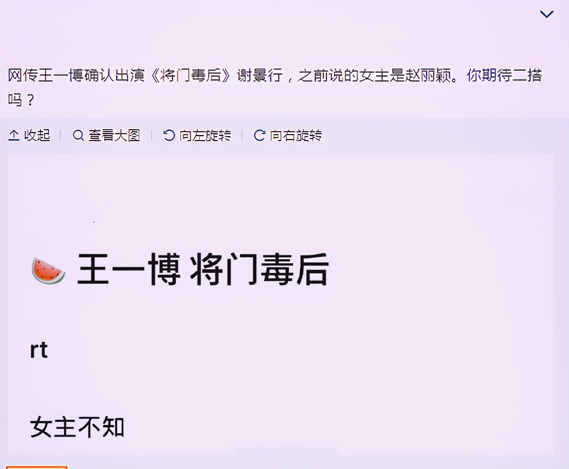 Wang Yibo just is to win the home really! "Door of end an agreement " hind receive new show, see the net passes female advocate: Not fire is difficult