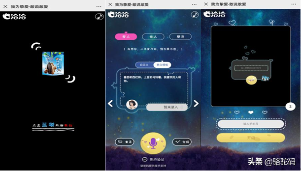 企业营销二维码如何提升扫码率？第8张