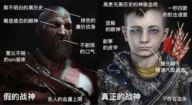 God Of War 4 Landed On Steam To Get The No 1 And No 4 Sales In The World The Production Director No Longer Cries For Joy Minnews