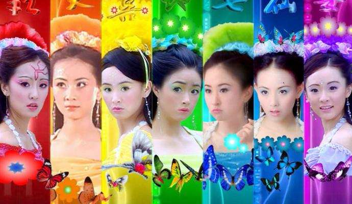 Overjoyed 7 fairy the reunion after 17 years, huo Saiyan is absent, 5 fairy say frankly 7 years to do not have play to pat