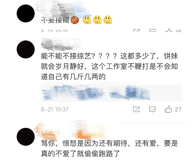 躺着|“不务正业”的邓伦躺着上热搜！铁杆粉丝脱粉回踩 怒斥其沦为综艺咖