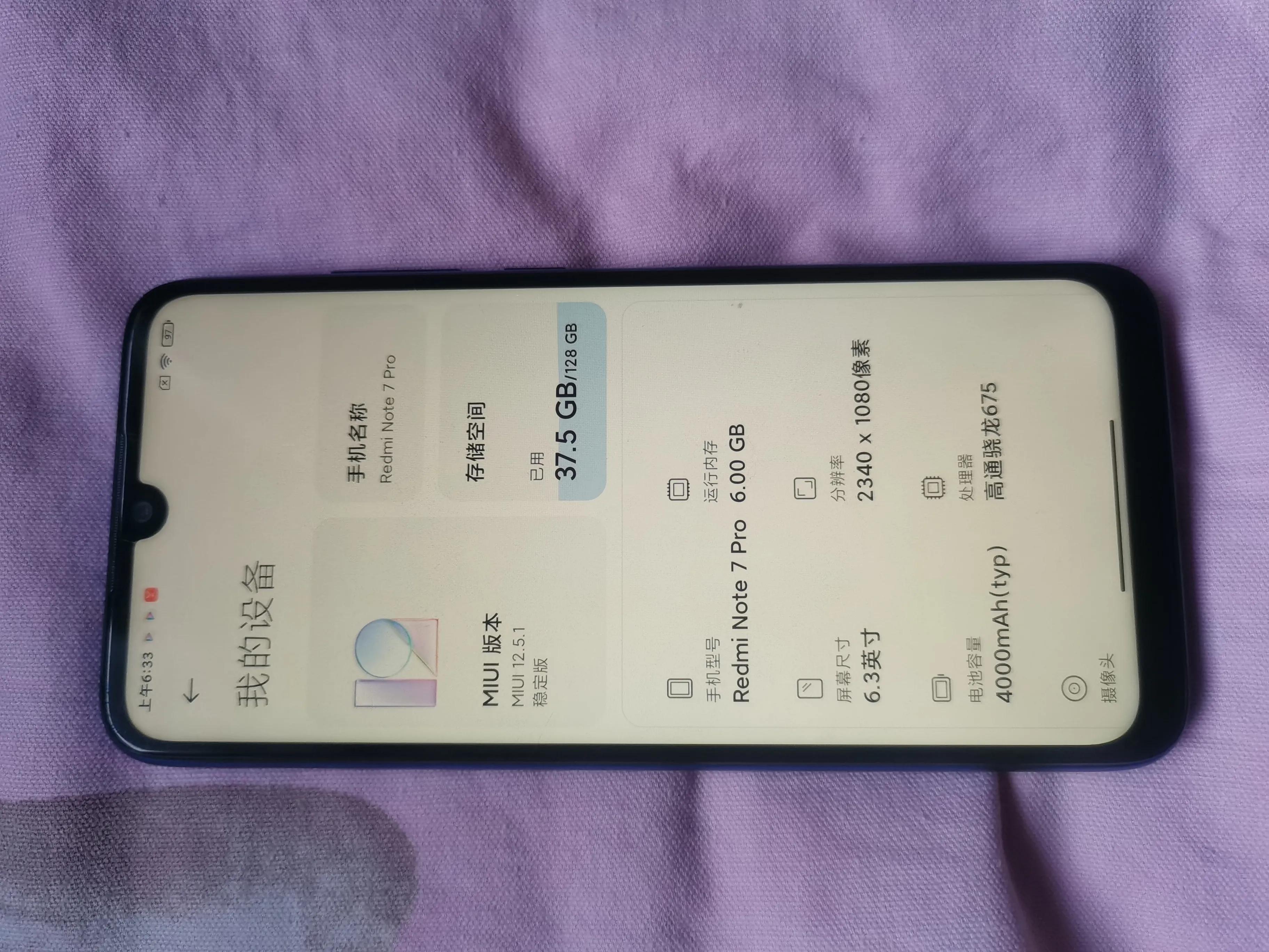 以后再也不用红米手机了，1699只能给孩子当玩具了