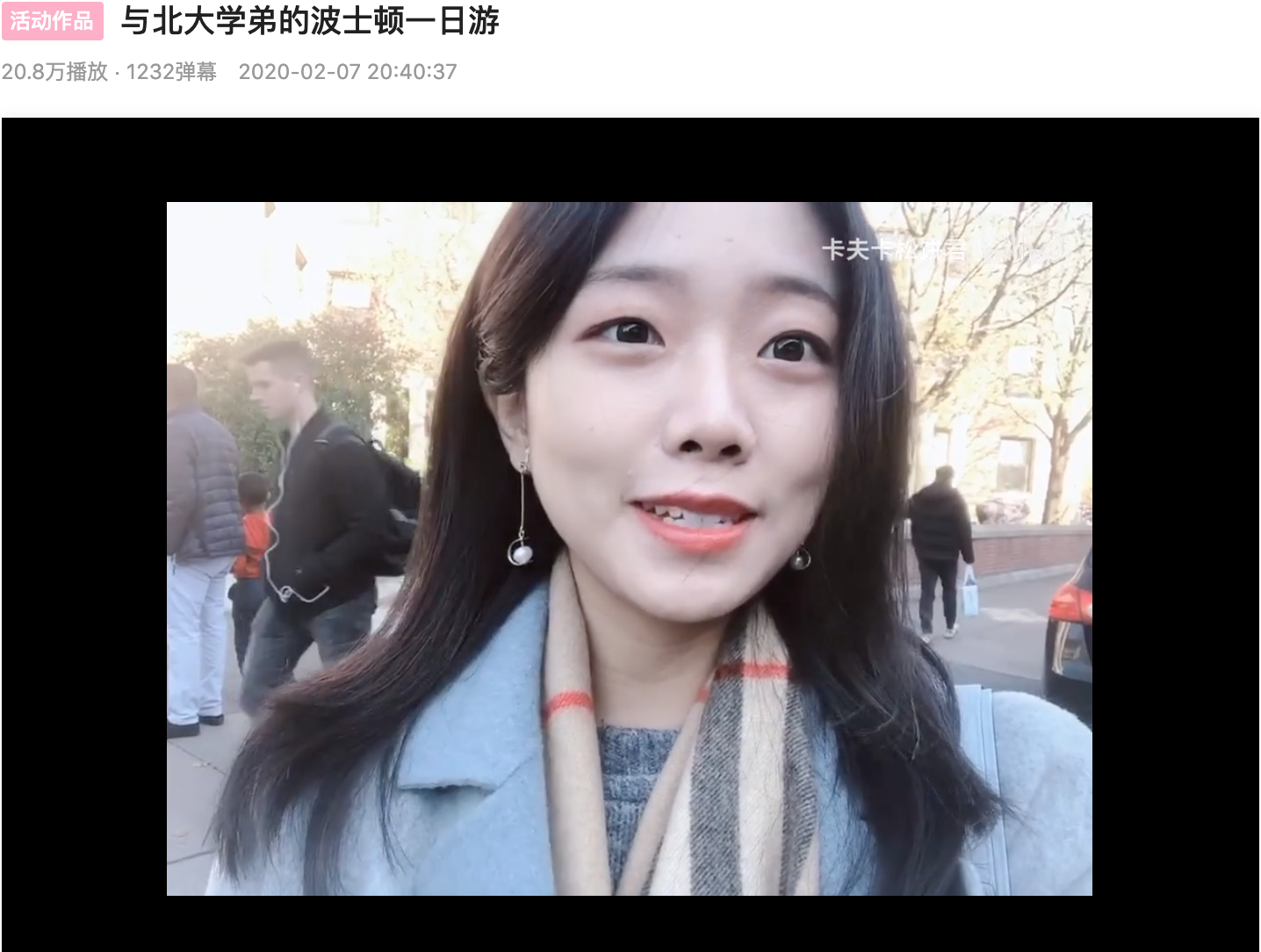 95后波士顿女留学生患肺癌去世了，生前她曾被网