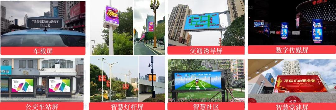 大显示 大未来｜2020年强力巨彩近200场推介会引爆全国