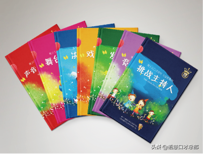 語慧天下少兒口才加盟簡介