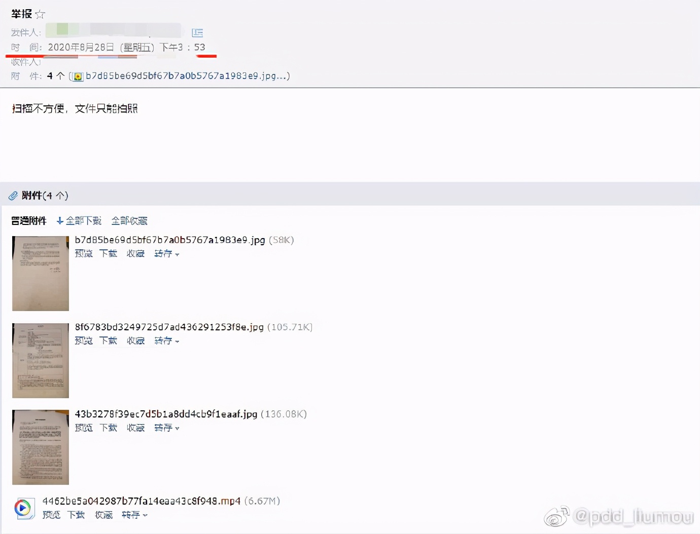 PDD releases long article: 10 years I never participate in electric contest the false contest of any forms
