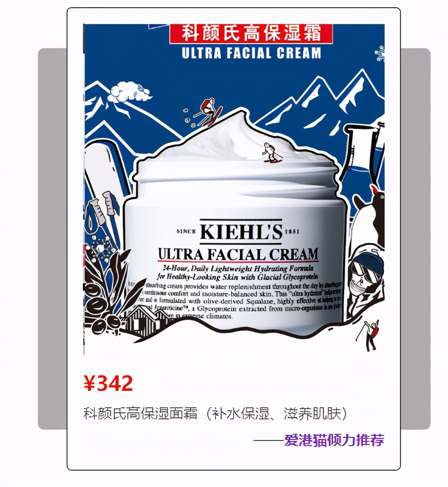 盘点代购行李箱出镜率z高的5款面霜！干皮女孩的z爱