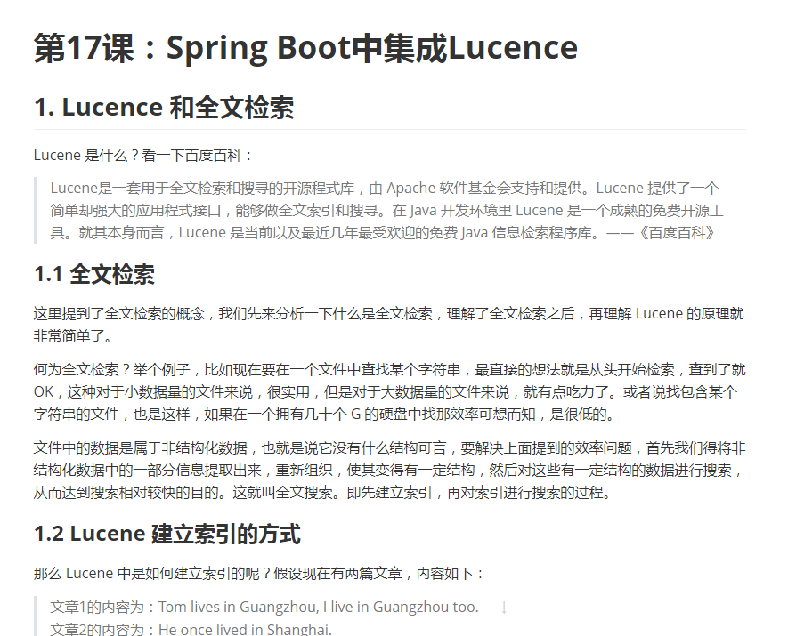 震碎认知！将原理融会贯通到顶点的SpringBoot实战项目