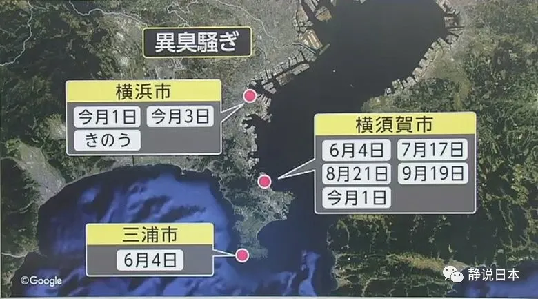 日本又有大地震?东京首都圈频频发生异臭