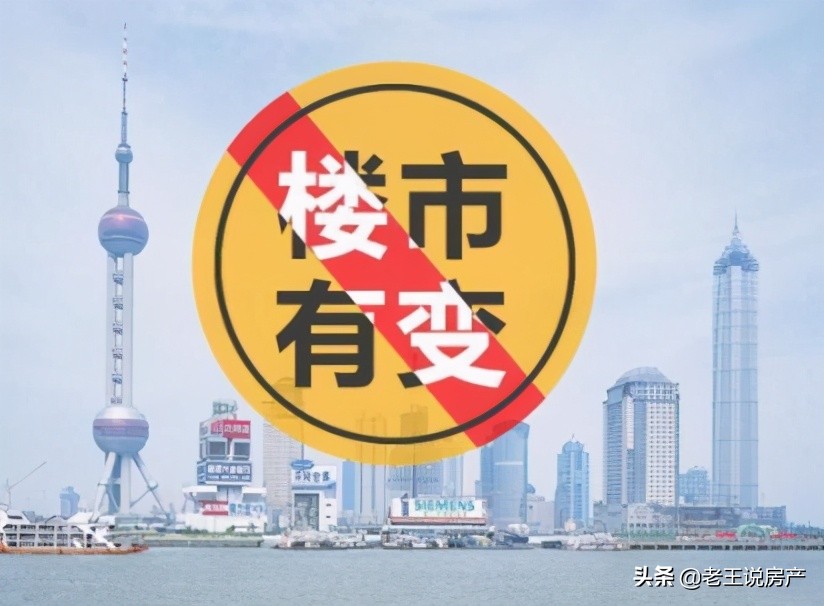 4月底，樓市或迎來“降價潮”？2大新規下，房價的底線將明了