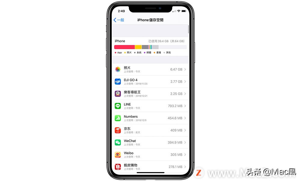 苹果x卡顿怎么解决苹果x卡顿什么原因造成有什么问题