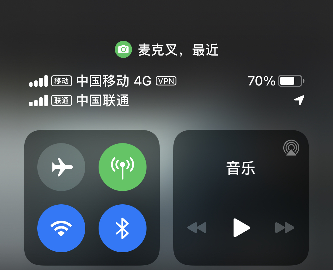 iOS 14 顶部新增的黄色绿色圆点是什么意思？