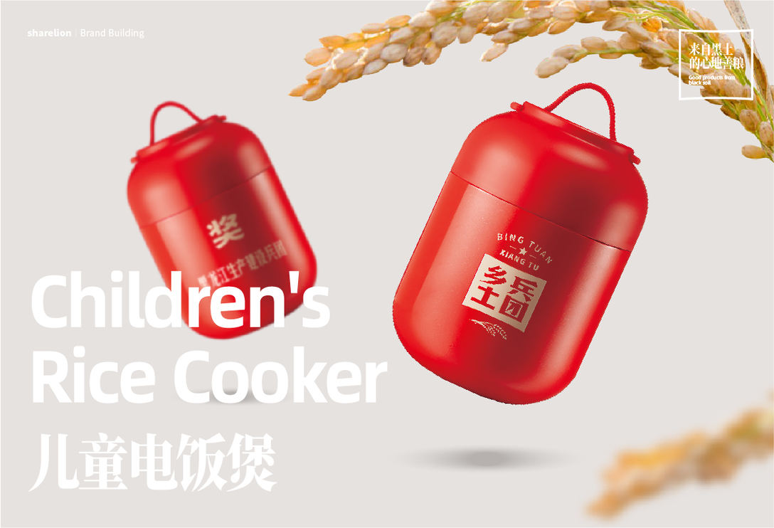 到处都是东北大米，新晋国货大米品牌设计够吸睛