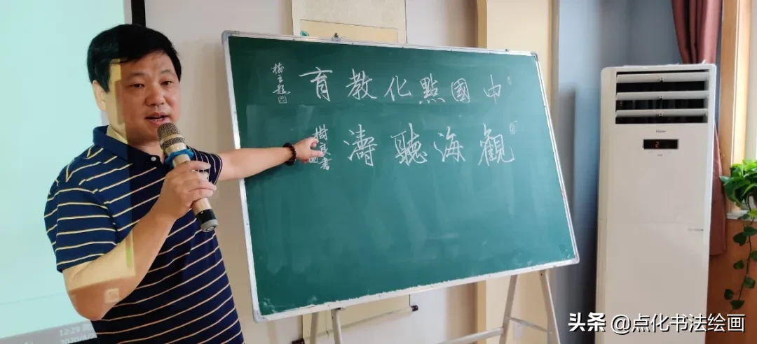 中国点化联手中望教育助力山西中小学生写好中国字